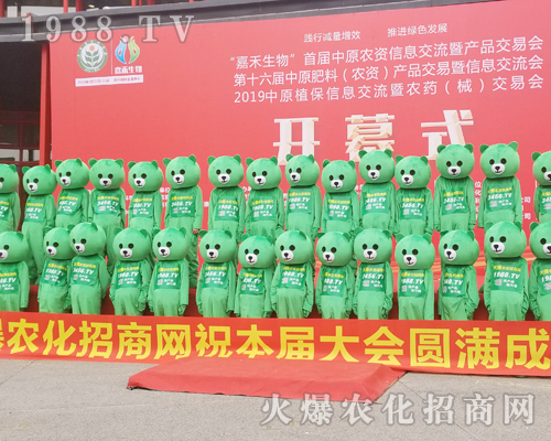     2019��ԭֲ�������r(n��ng)���W(w��ng)�ɐ۱����������ɿ���