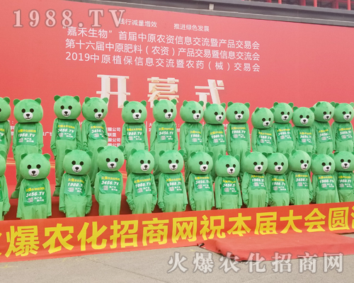     2019���ϴ���ֲ�������r(n��ng)���W(w��ng)�������M�ıM����