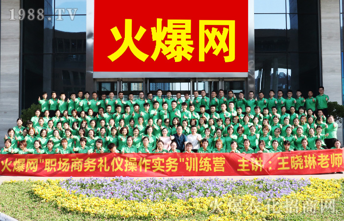 教養(yǎng)體現(xiàn)于細(xì)節(jié),細(xì)節(jié)展示素質(zhì)!