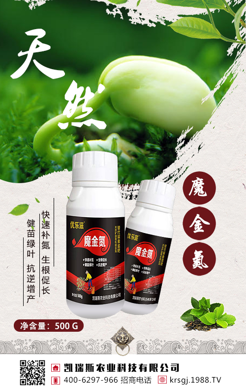 大豆這樣追肥,大豆高產(chǎn)有!