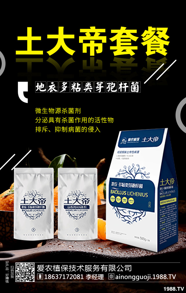 土壤重茬怎么辦？土壤重茬的危害防治方法