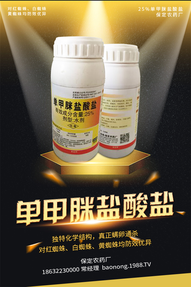 月季病蟲害怎么防治?月季病蟲害防治集錦