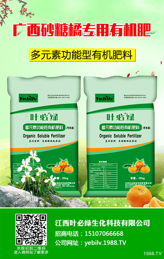 豌豆是日常生活中常見的蔬菜,營養(yǎng)價值豐富、深受人們喜愛。在豌豆種植過程中難免會出現(xiàn)一些病害的侵襲,其中豌豆銹病是非常常見的一種,如果不及時防治就會導致荷蘭豆嚴重減產。那么,豌豆銹病有哪些危害癥狀呢?該如何防治?