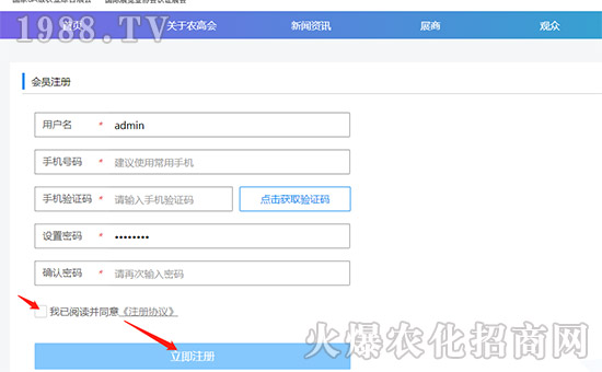 2019�����r�ߕ����I(y��)�^����Ո����