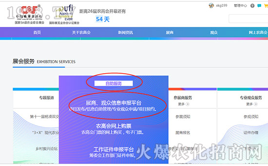 2019�����r�ߕ����I(y��)�^����Ո����