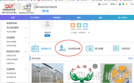 2019�����r�ߕ����I(y��)�^����Ո����