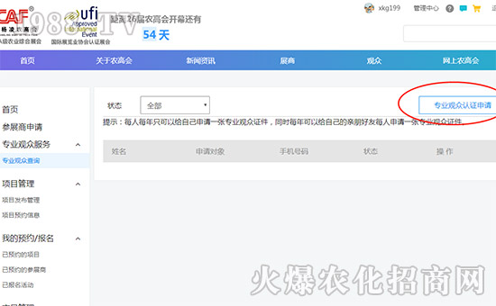 2019�����r�ߕ����I(y��)�^����Ո����