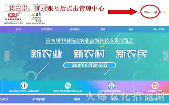 2019�����r(n��ng)�ߕ���չ���Ŀ�l(f��)������ָ��