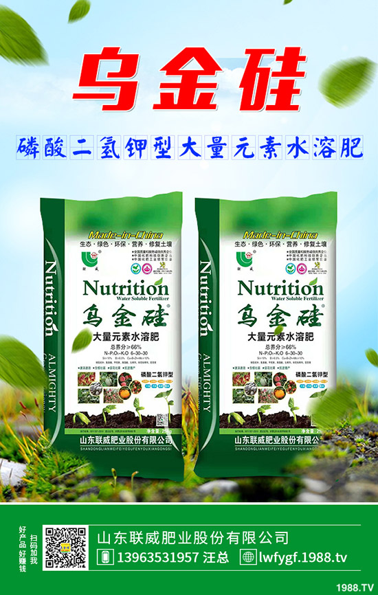 2019-9-27今日國內(nèi)磷酸二銨市場主流出廠報(bào)價(jià)一覽