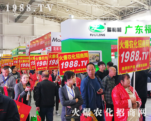 �L(zh��ng)����ʮ���Ö|����ʡֲ����(hu��)