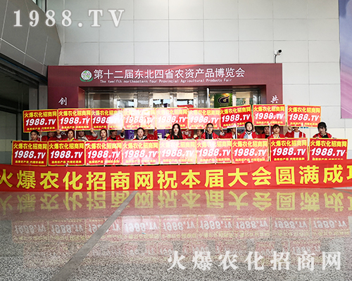 ���r(n��ng)���W(w��ng)�^����ǰ���Y�G2019�L(zh��ng)��ֲ����(hu��)��