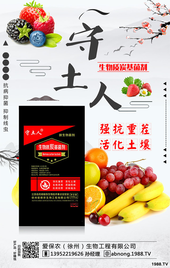 白蘿卜如何施肥?白蘿卜需肥特點(diǎn)!