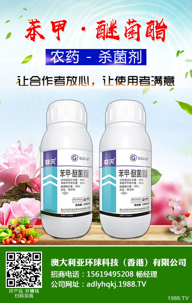 蘋果樹枝干病害怎么辦?警惕蘋果樹三種枝干病害