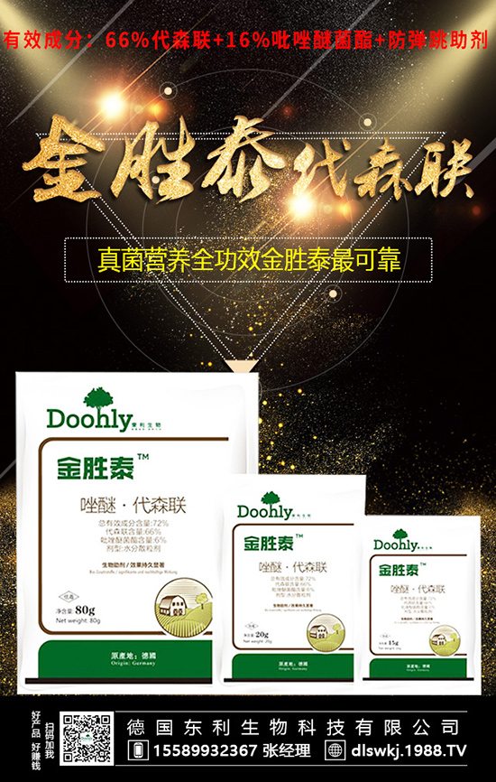 ���Ĳ˺óԣ��a(ch��n)�������ϣ���߮a(ch��n)������ʩ�ʲ�������