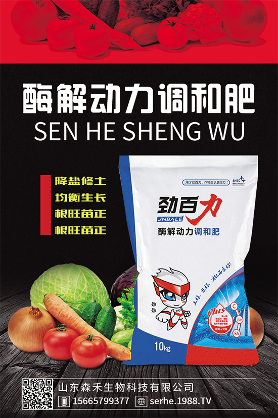 �Nֲ�㹽��ҪͶ��������㹽�Nֲ�ɱ�����(r��n)����