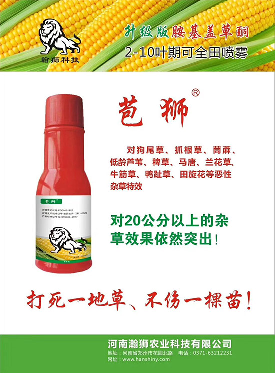 ������嫪{�r(n��ng)�I(y��)��ףȫ���r(n��ng)�Y��(j��ng)�N�����т�2020����옷����ϲ�l(f��)ؔ��