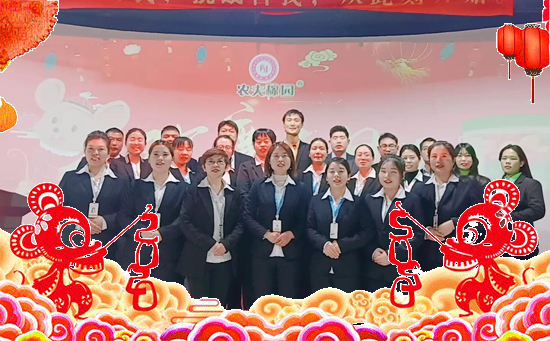 ���r(n��ng)��ڈ@��ףȫ��������2020������옷���f�����⣡ؔ(c��i)�\(y��n)������