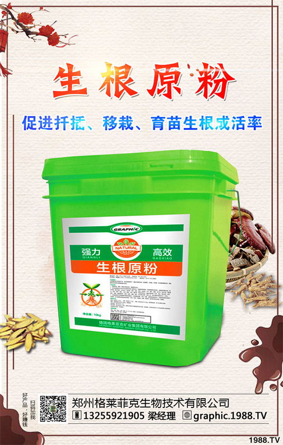 �������{(l��n)ԓ��ηNֲ�������{(l��n)�߮a(ch��n)�������g(sh��)