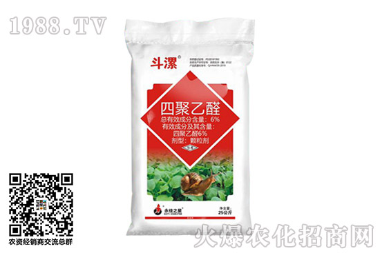 2020年10月15日吡蟲(chóng)啉殺蟲(chóng)劑價(jià)格