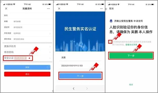 2020���27��ɽ�|ֲ����(hu��)���^�����^�A(y��)��ӛ����