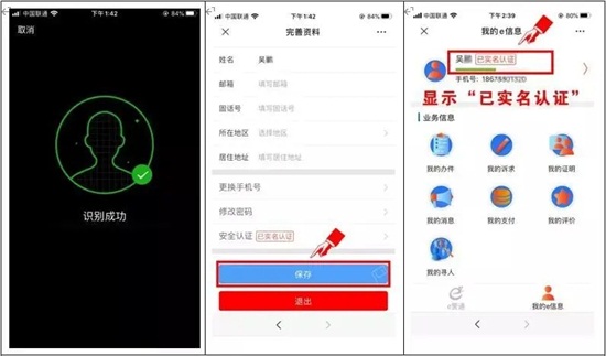 2020���27��ɽ�|ֲ����(hu��)���^�����^�A(y��)��ӛ����