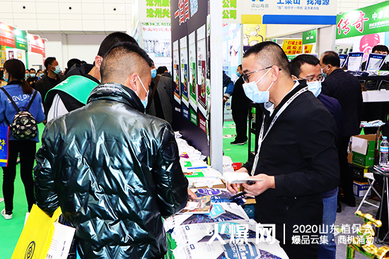 2020ɽ�|ֲ����(hu��)�����_�r(n��ng)�I(y��)չλ���^����(d��ng)����ԃ���࣡C2WT69��