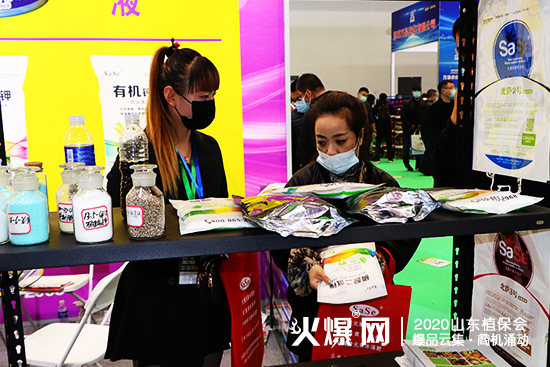 2020ɽ�|ֲ����(hu��)�����_�r(n��ng)�I(y��)չλ���^����(d��ng)����ԃ���࣡C2WT69��