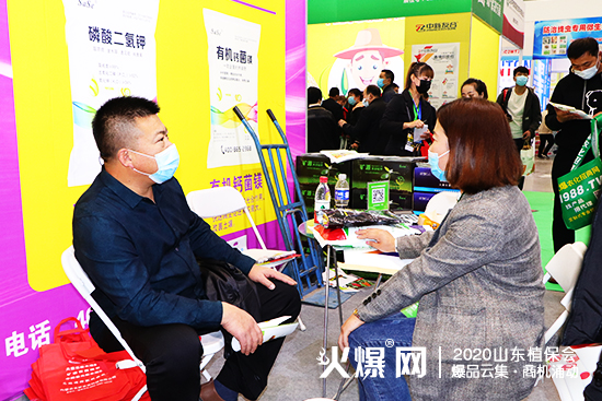 2020ɽ�|ֲ����(hu��)�����_�r(n��ng)�I(y��)չλ���^����(d��ng)����ԃ���࣡C2WT69��