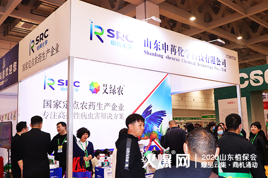 ɽ�|������2020ɽ�|ֲ�������W���ǈ�����Ź�ʣ�