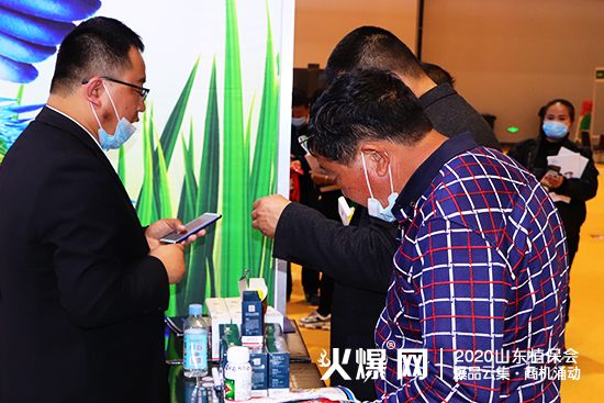 ɽ�|������2020ɽ�|ֲ�������W���ǈ�����Ź�ʣ�