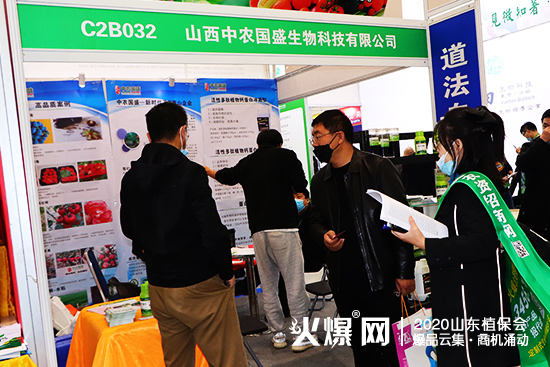 ���ʲ��������r(n��ng)��(gu��)ʢ�c����s2020��(j��)��ֲ����(hu��)��չλ̖(h��o)��C2B032��