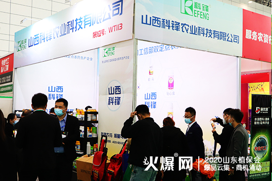 2020ɽ�|����ֲ������ɽ�����h�r(n��ng)�I(y��)�F(xi��n)����ԃ�������࣡չλ̖��WT113��