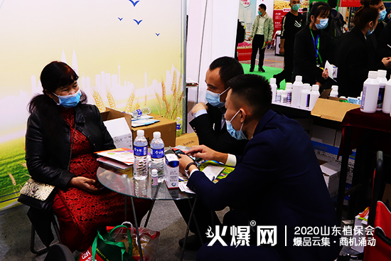 2020ɽ�|����ֲ������ɽ�����h�r(n��ng)�I(y��)�F(xi��n)����ԃ����������չλ̖��WT113��