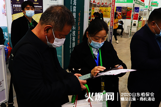 2020ɽ�|����ֲ������ɽ�����h�r(n��ng)�I(y��)�F(xi��n)����ԃ����������չλ̖��WT113��