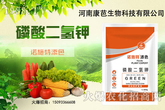 冬季作物抗寒,磷酸二氫鉀加上它,抗寒性提高8倍!