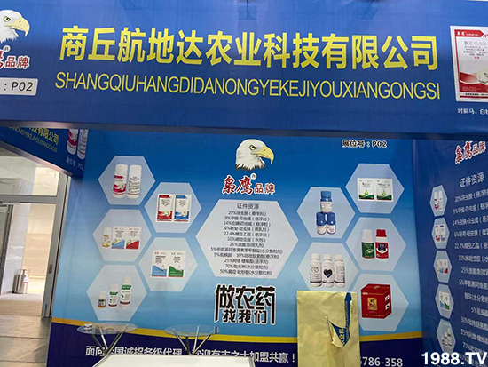 2020���Kֲ�����������_�r(n��ng)�I(y��)�������࣬�@ϲ���������u�B�B��