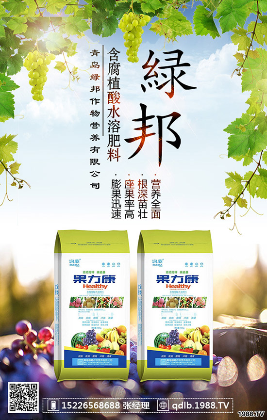 ������������ʩ�ʺ����Nֲ������οƌW(xu��)ʩ��