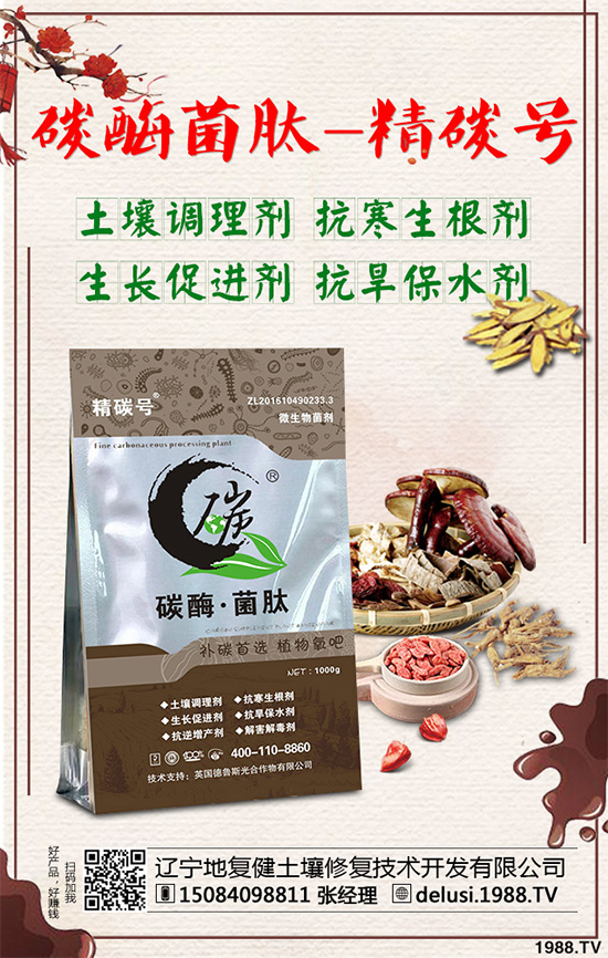     �������҇�(gu��)һζ���y(t��ng)��ˎ������ˎ������һǧ����Ěvʷ��һ�������^��?z��i)�ѣ��֫�w��ľ��С���@�L(f��ng)�ȰY��ᄳɵ��B(y��ng)�����г��ٲ����������Ĺ�Ч����ô���Nֲ�����ܒ��X����2020������ķNֲǰ�������