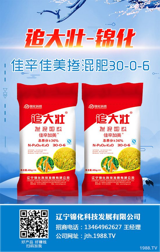     �������҇�(gu��)һζ���y(t��ng)��ˎ������ˎ������һǧ����Ěvʷ��һ�������^��?z��i)�ѣ��֫�w��ľ��С���@�L(f��ng)�ȰY��ᄳɵ��B(y��ng)�����г��ٲ����������Ĺ�Ч����ô���Nֲ�����ܒ��X�᣿2020������ķNֲǰ�������