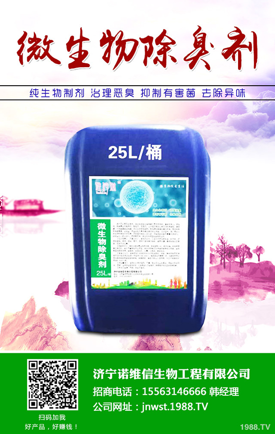 ���׷N�ʑ�ԓ��ôʩ�����׷N�ʵ�ʩ��ע�����