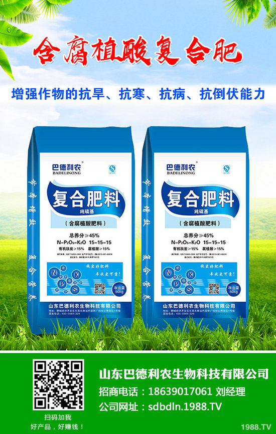 2020-4-24今日尿素穩(wěn)中小降!各地區(qū)尿素主流出廠報(bào)價(jià)一覽!