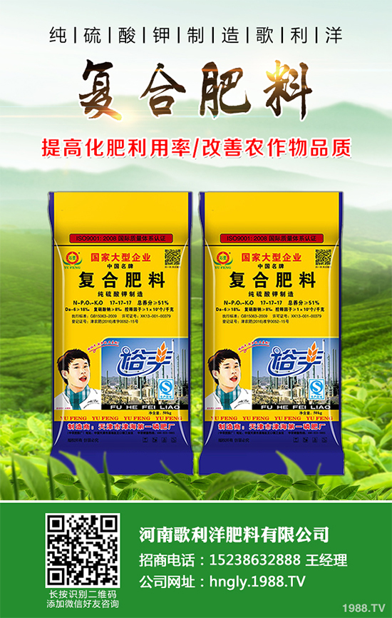 �Nֲ��ˎ���X����2020����ˎ�ķNֲ��(y��u)�ݼ�Ч�����