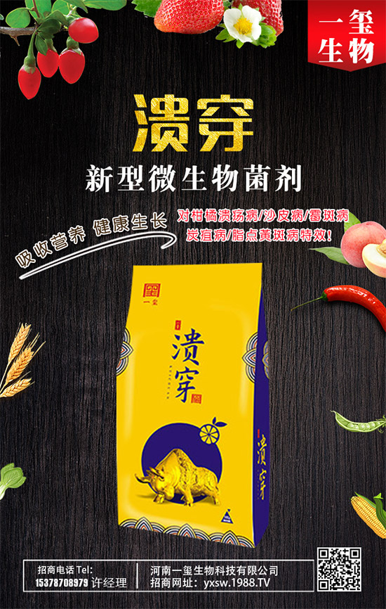 ��ɽ���ķ�ֳ��������ɽ������B(y��ng)�o(h��)��