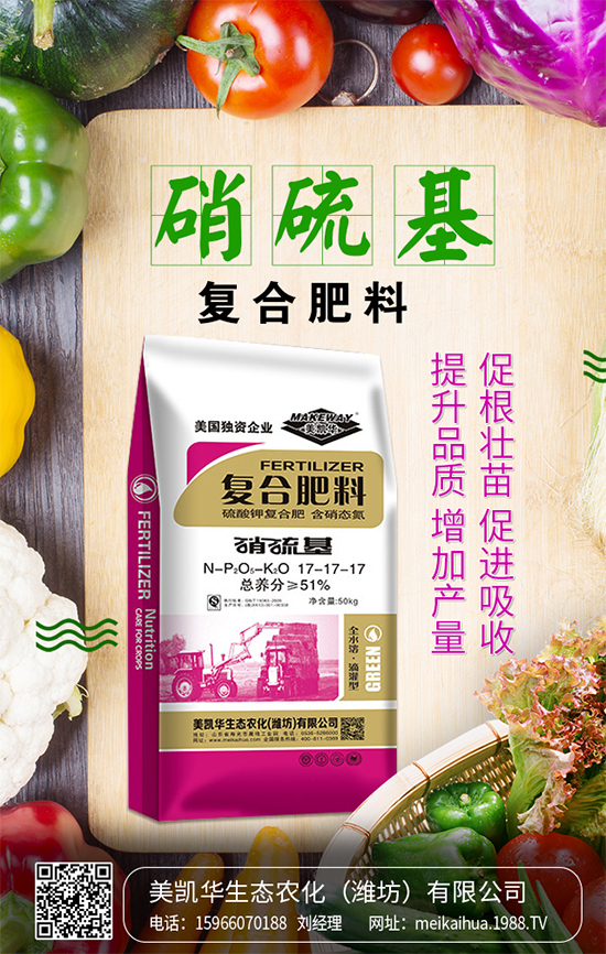 ��ɽ�������B(t��i)��(x��)�ԣ���ɽ���ķNֲ������