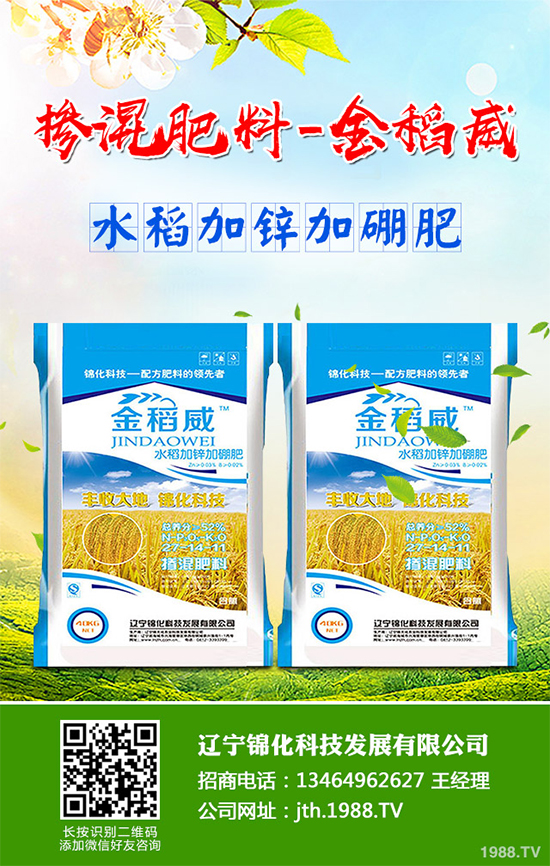 你知道紅柴胡該怎么種植嗎?中藥材紅柴胡高產(chǎn)種植技術(shù)