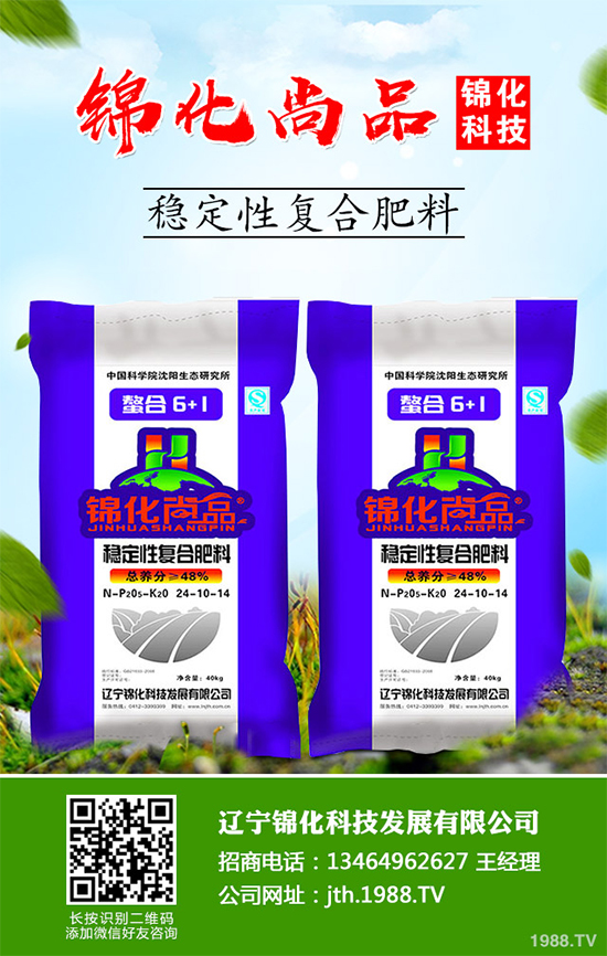 你知道紅柴胡該怎么種植嗎?中藥材紅柴胡高產(chǎn)種植技術(shù)