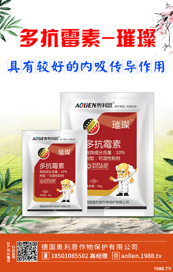 巴西農(nóng)藥登記批準(zhǔn)耗時分析