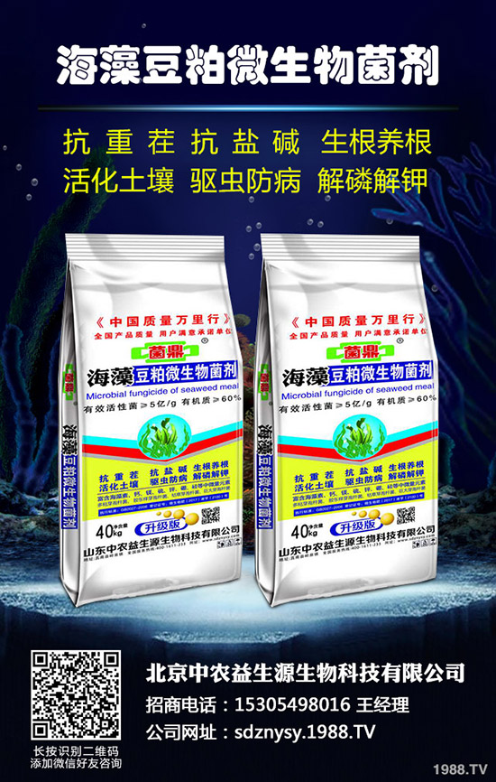    2020-4-8糧食安全再度引爆，復(fù)合肥行情被看好！原因在這里！