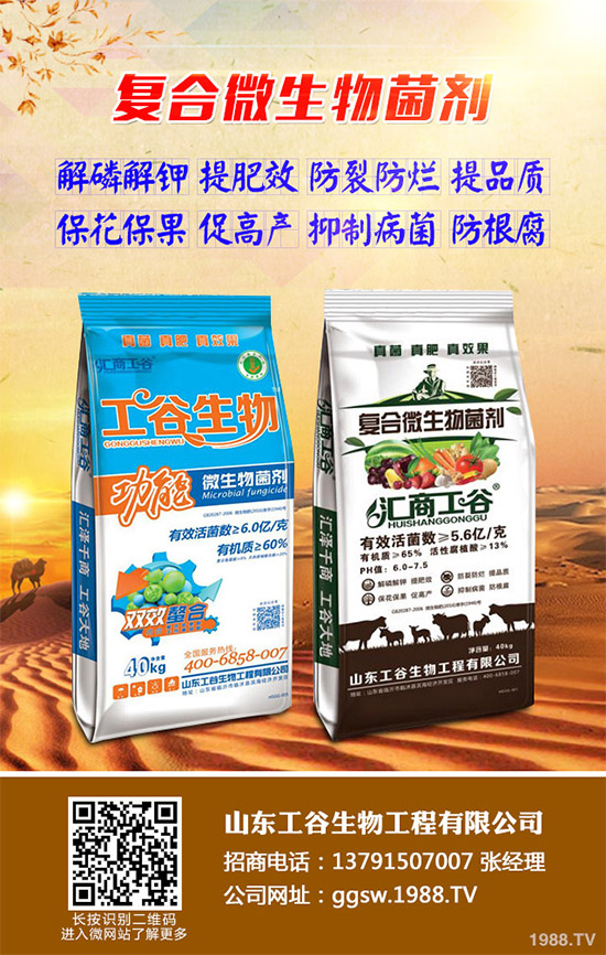 ����ʲô�r��Nֲ���^����ԓ��ηNֲ������ķNֲ�r�g���Nֲ���g(sh��)