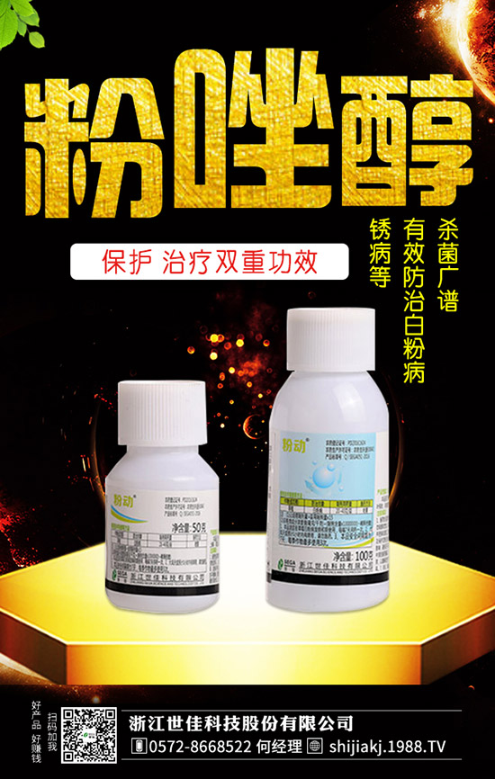 �S�ϼt�۲��l(f��)���Y��������S�ϼt�۲����δ�ʩ����Щ��